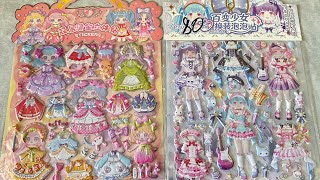 Cute Doll Dress Up 💖 Sticker Outfit Change ✨ Fashion Makeover Fun💖