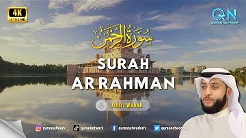 [4K] Surah Ar Rahman - Jibril Wahab سورة الرحمن