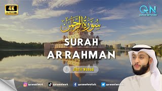 [4K] Surah Ar Rahman - Jibril Wahab سورة الرحمن