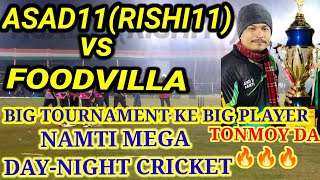 ASAD11(RISHI11) vs FOODVILLA||SEMI FINAL MATCH||NAMTI MEGA DAYNIGHT CRICKET||