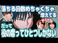 役の席はひとつしかない…声優業界の厳しさの話【呪術廻戦】【文字起こし】
