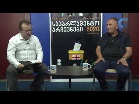 თავისუფალი სექტორის პირველი სტუმარი