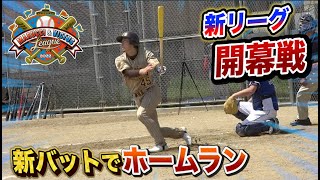 ビヨンドを超える新バットで…クーニンが開幕戦ホームラン！両軍合わせて7ホーマー