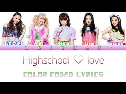 E-girls : Highschool ♡ love Lyrics