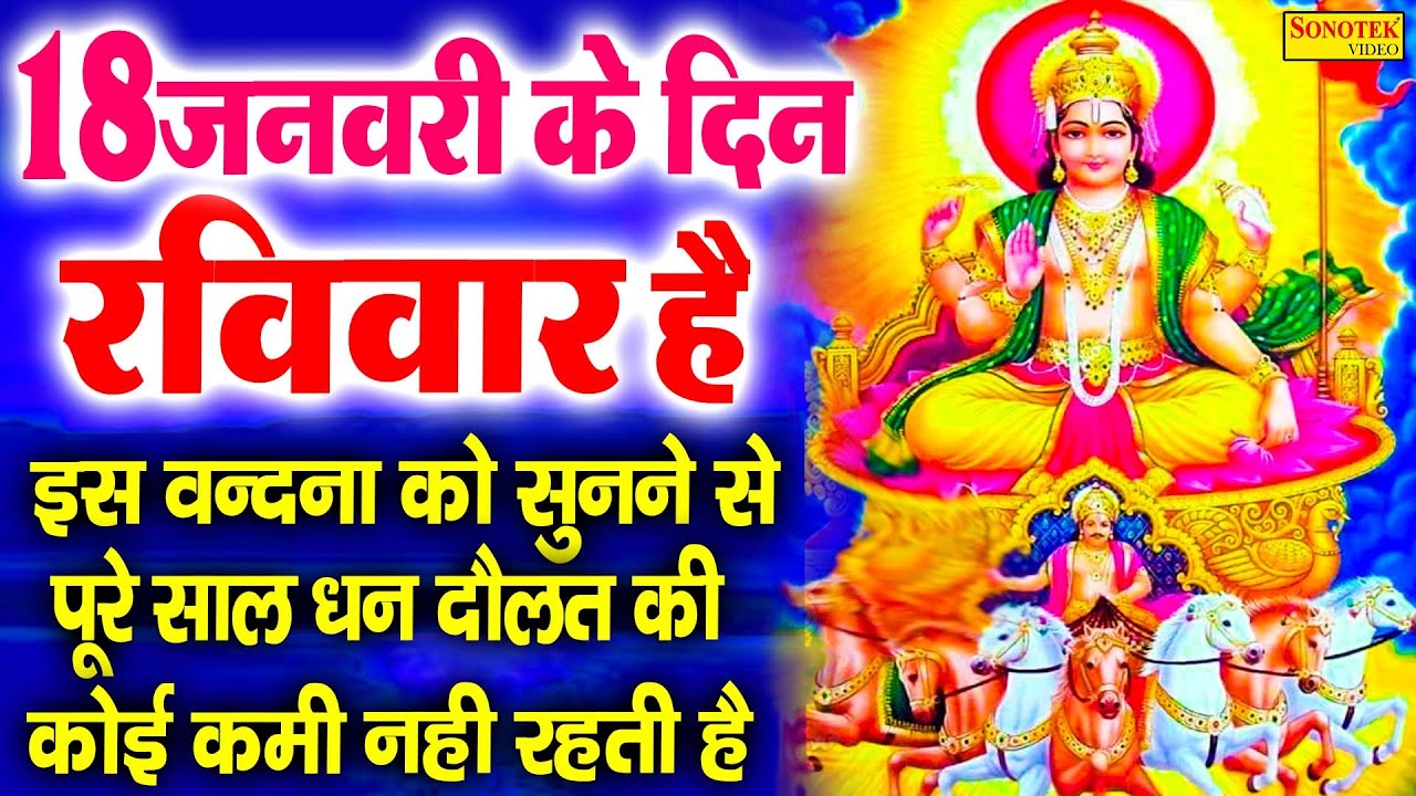 Live : आज शनिवार के दिन शनिदेव की यह वंदना सुनने से शनिदेव सभी मनोकमनएं पूर्ण करते है | शनिदेव जी