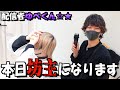 ゆぺくん☆★ 坊主になります。