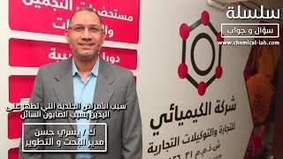 سبب الأمراض الجلدية التي تظهر على اليدين بسبب الصابون السائل