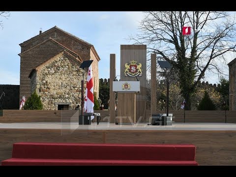 საქართველოს პრეზიდენტის, სალომე ზურაბიშვილის ინაუგურაცია  (სრული ვიდეო)