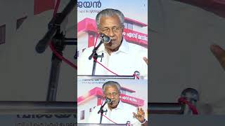 പഴയ പിണറായി സഖാവ് 🥹🔥  #kerala #cpim #keralanews #keralapolitics #cpimkerala #pinarayivijayan #sfi