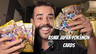 ASMR POKÉMON CARDS JAPAN BOOSTER BOX UNBOXING ( Wild Force )