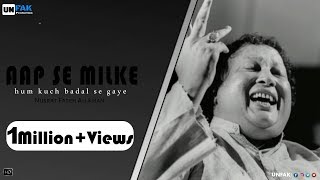 AAP SE MILKE HUM KHUCH BADAL SE GAYE || Nusrat fateh Ali Khan || UNFAK Production