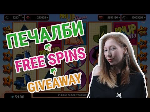 Što Su To Multiplikatori Free Spinova?