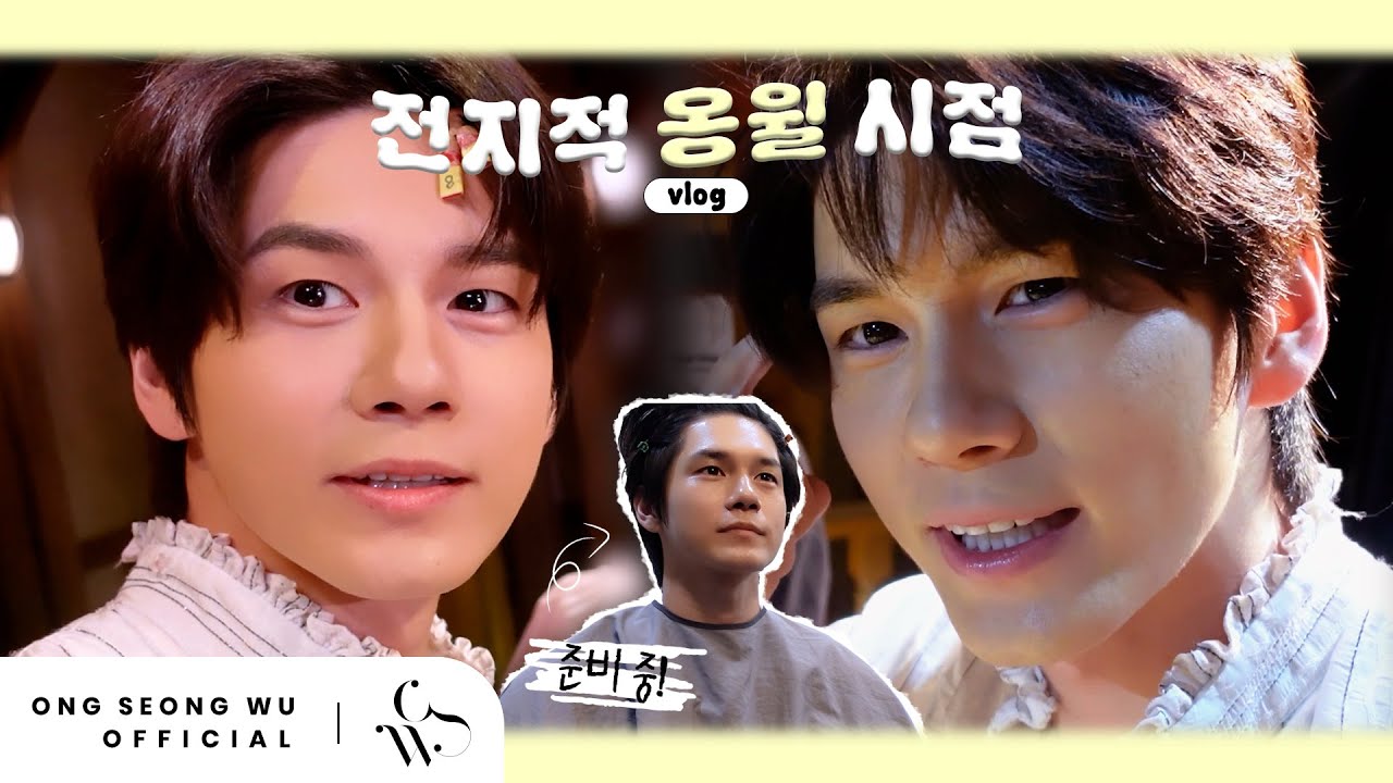 [Vlog] 옹윌 어디있어! 여기 내 마음속에…✎°₊· | 연극 ‘셰익스피어 인 러브’ 마지막 공연 브이로그