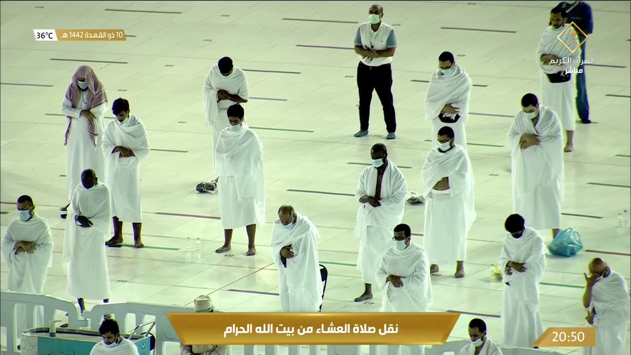 عشائية شنفت الأذان و أخشعت الوجدان من سورة طه للشيخ بندر بليلة 10-11-1442