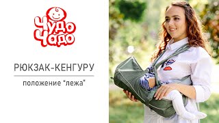 Положение 