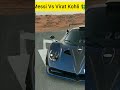 Messi Vs Virat Kohli Car Collection 🔥🔥 #shorts #facts #youtubeshorts