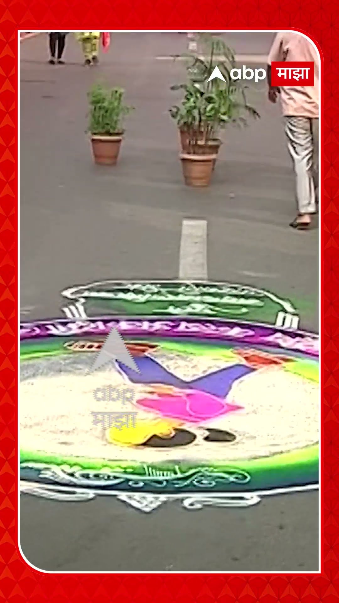 Pune Laxmi Road News : पुणेकरांना फेरफटका मारण्यासाठी आज लक्ष्मी रोड मोकळा, वाहतूक बंद