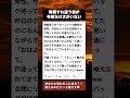 毎朝すれ違うおじさんが今朝だけ違う…その理由に思わず笑顔 #シニア勝ち逃げ #ほっこり