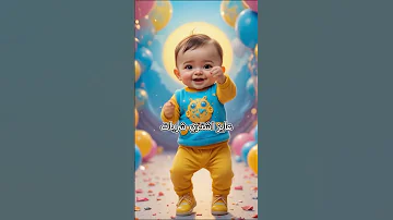 انا نونو نانا انا نونو صغير عايز اشتري شربات النونو النونو الصغير 