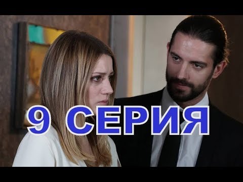 Человеческая вина русским языком. Человеческая вина турецкий. Человеческая вина русским языком. Человеческая вина русским языком. Человеческая вина русским языком.