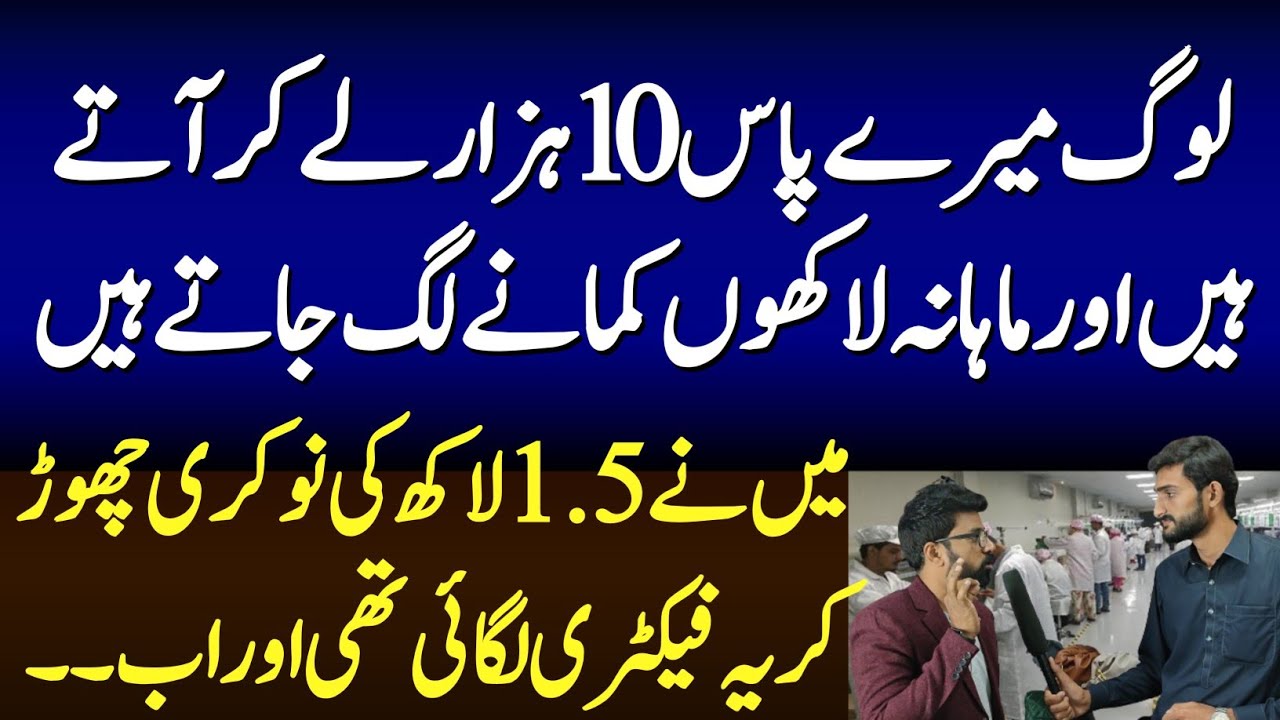 Mini Factory Under 20K Business Ideas Start Up From Home Ll Small mini-factory-under-20k-business-ideas-start-up-from-home-ll-small