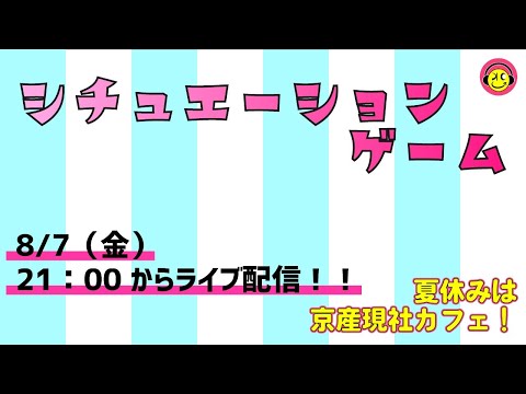 お スロット 小説 題