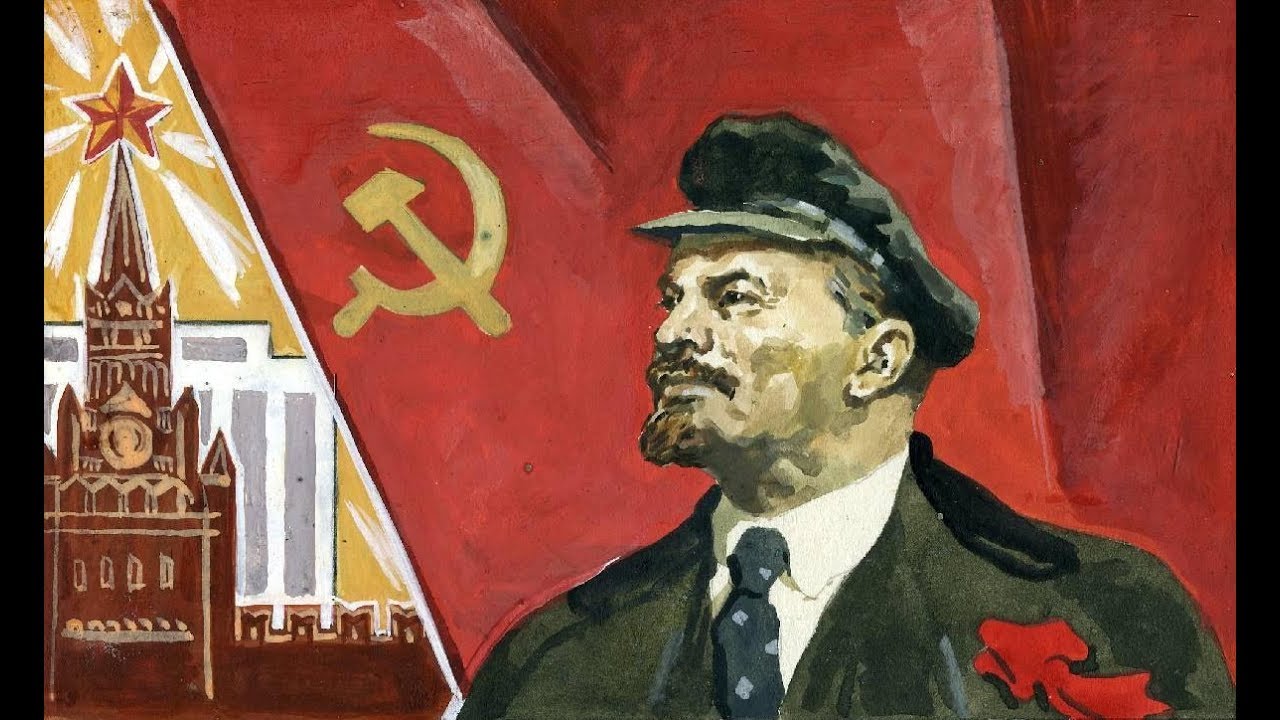 Готов к революции. Коммунистическая партия СССР Ленин. Ленин с флагом СССР. Революция СССР 1917 Ленин.