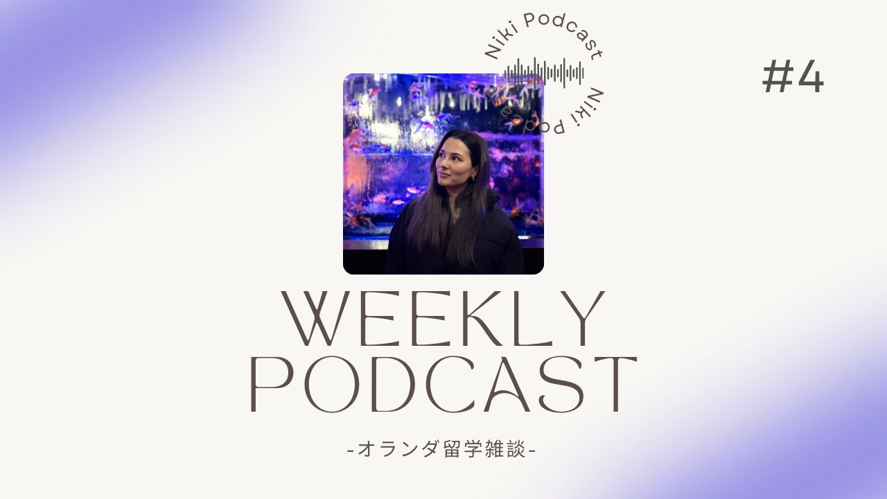 3年ぶりの日本の冬&年越し&温泉旅行で感動した雑談#4