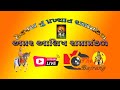 Navagam rama mandal the studio bajrang live stream