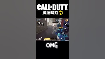 【決勝時刻m】狙❓我直接當噴玩‼️陽壽腰射🥵🤯 #決勝時刻mobile #決勝時刻m #callofduty #gaming #佑佑子君 #決勝時刻m創作者
