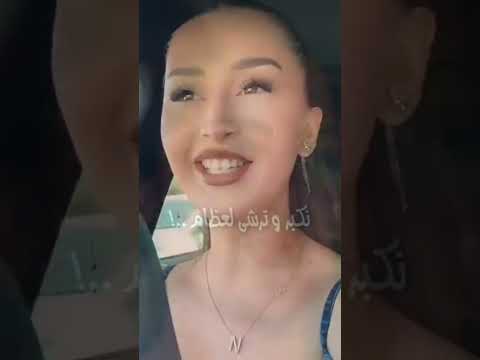 نادية عمري جوتام