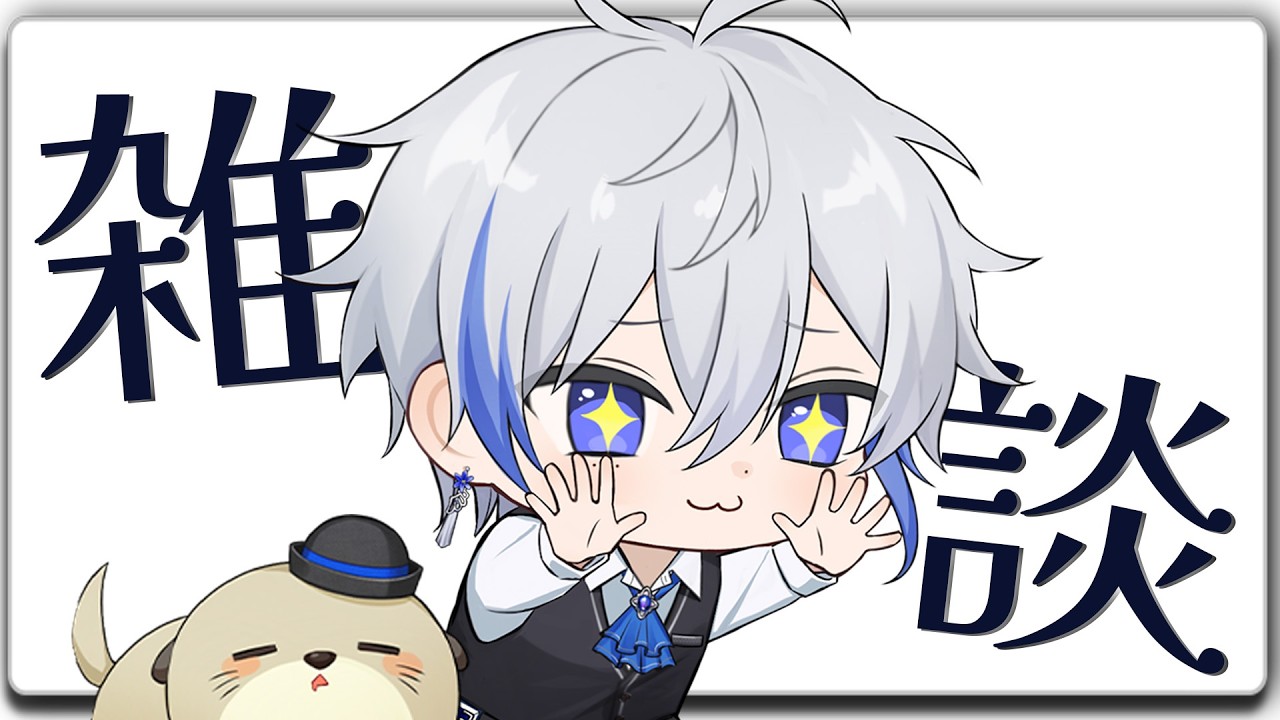 【雑談】3月の配信スケジュール決まった！【ある / アルスノーツ】#shorts  #新人歌い手 #新人vtuber