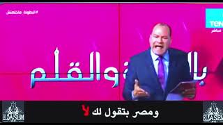 نشأت الديهي قبل وبعد المصالحه مع قطر