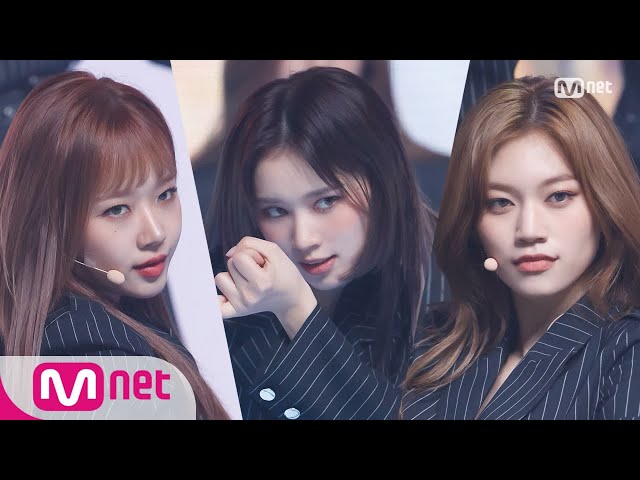 WEKI MEKI - COOL