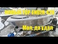 Quintrex 420 Top Ender NEW -  первые впечатления