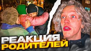 видео: ПОКАЗАЛ НОВЫЙ ГЕЛИК ЗА 16 МЛН РОДИТЕЛЯМ! | Парадеевич, Кореш, PLOHOYPAREN, FRAME TAMER картинка: ПОКАЗАЛ НОВЫЙ ГЕЛИК ЗА 16 МЛН РОДИТЕЛЯМ! | Парадеевич, Кореш, PLOHOYPAREN, FRAME TAMER
