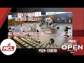 ACL Europe Open Series - Croatia - Day 3 23-08-13