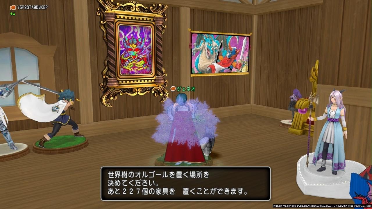 ドラゴンクエストⅩ_20260607113420 - YouTube
