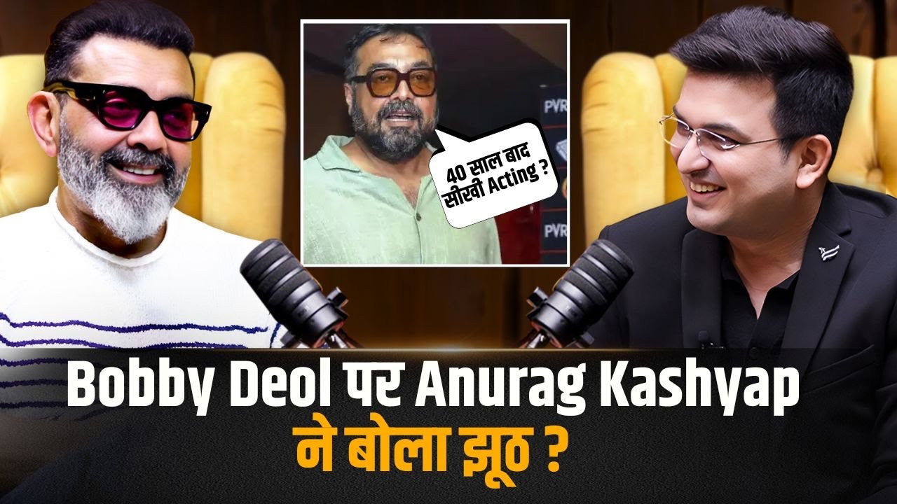 What Really Happened Between Bobby & Anurag ? | Bobby Deol | Shubhankar Mishra