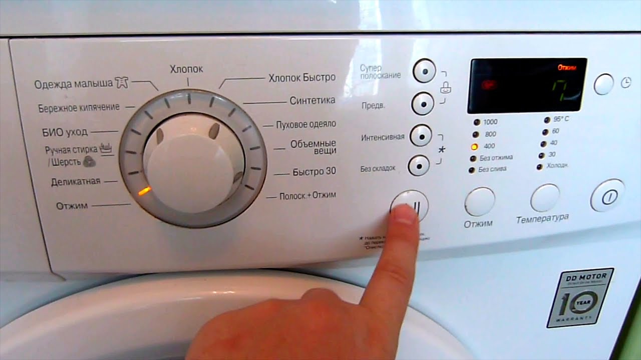 Постоянно работает насос в стиральной машине - YouTube