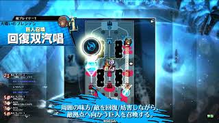 wlw フィー【EX01】9