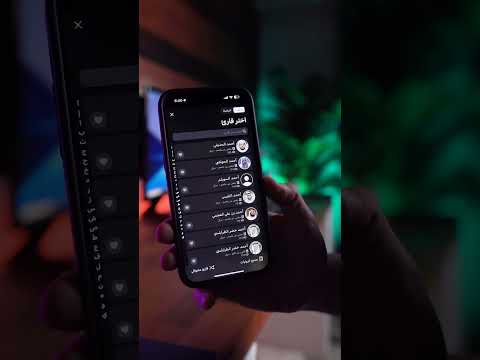 افضل تطبيق قرآن كريم للآيفون ابو علي