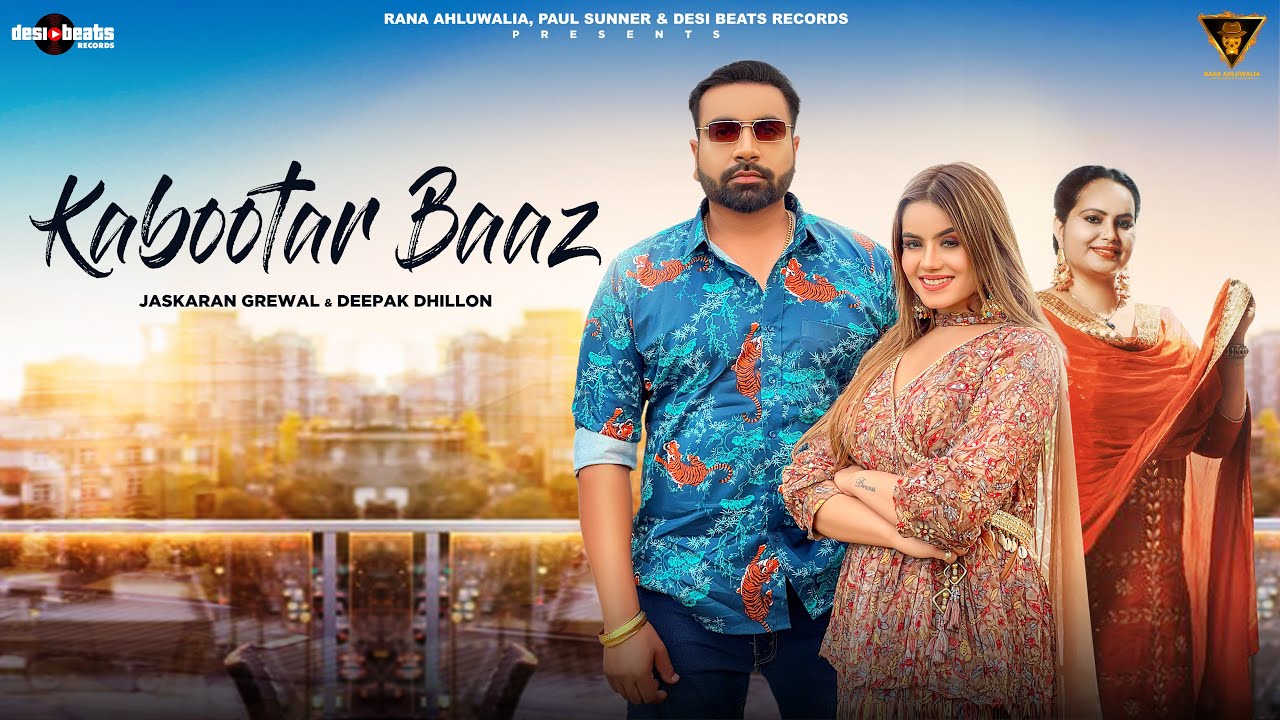 Watch JASKARAN GREWAL & DEEPAK DHILLON : Kabootar Baaz | Punjabi songs 2022 | Punjabi songs on YouTube