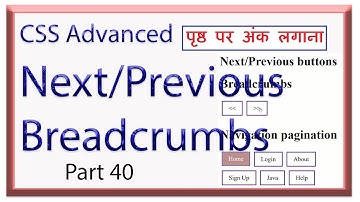 CSS Advance Breadcrumbs Next/Previous buttons