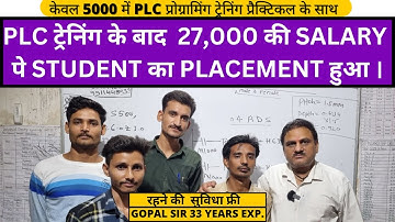 After PLC training, the student got placed on a salary of Rs 27,000 by Gopal Sir.