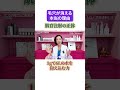 40代からのたるみ毛穴の正しい向き合い方！何千人も診てきた美容のプロが自分でも実感した方法について