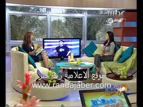رندا جبر في صباح الخير ياعرب يوم الثلاثاء 5 25