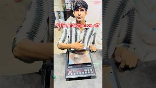 Usha induction on off problem | #viral #viralvideo #shortsfeed #shorts #youtubeshorts #trending #yt