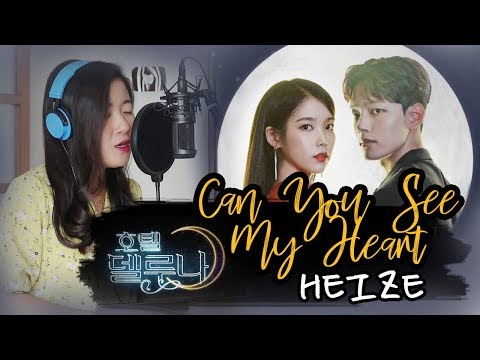[MV/COVER] CAN YOU SEE MY HEART-HEIZE 헤이즈 (HOTEL DEL LUNA 호텔 델루나 OST) by Marianne Topacio ft NNPiano