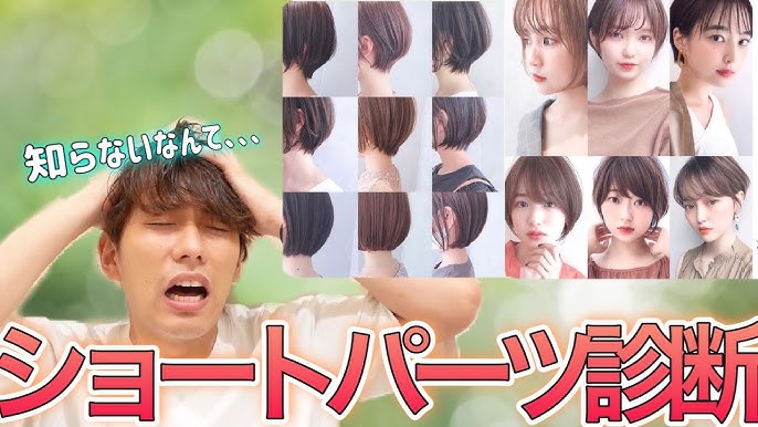 丸顔さん必見 丸顔さんに似合う前髪 髪型 教えます Youtube 丸顔さん必見 丸顔さんに似合う前髪 髪型 教えます Youtube
